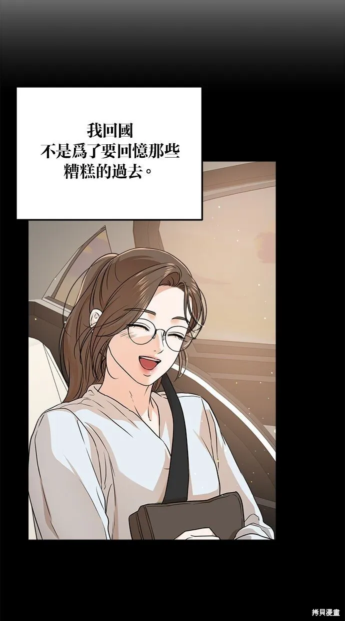 第7话 第15页