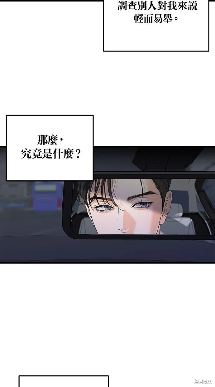 第7话 第18页