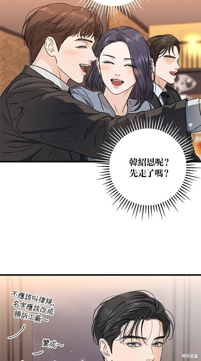 第7话 第23页