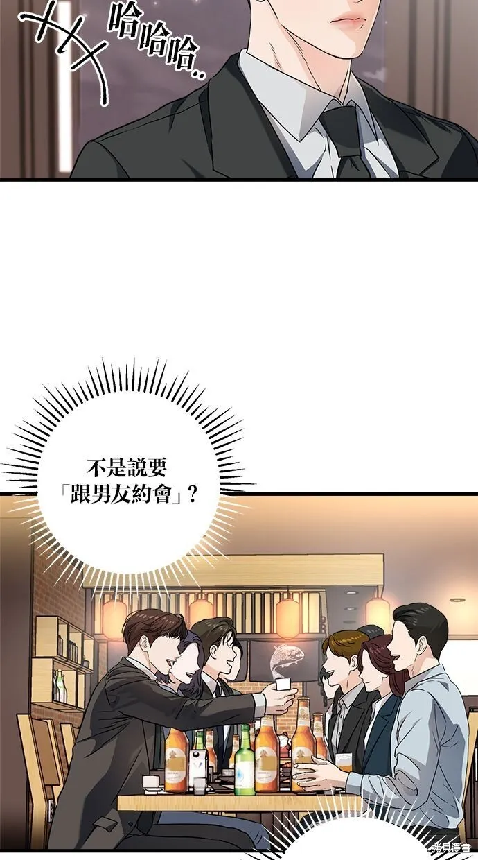 第7话 第24页