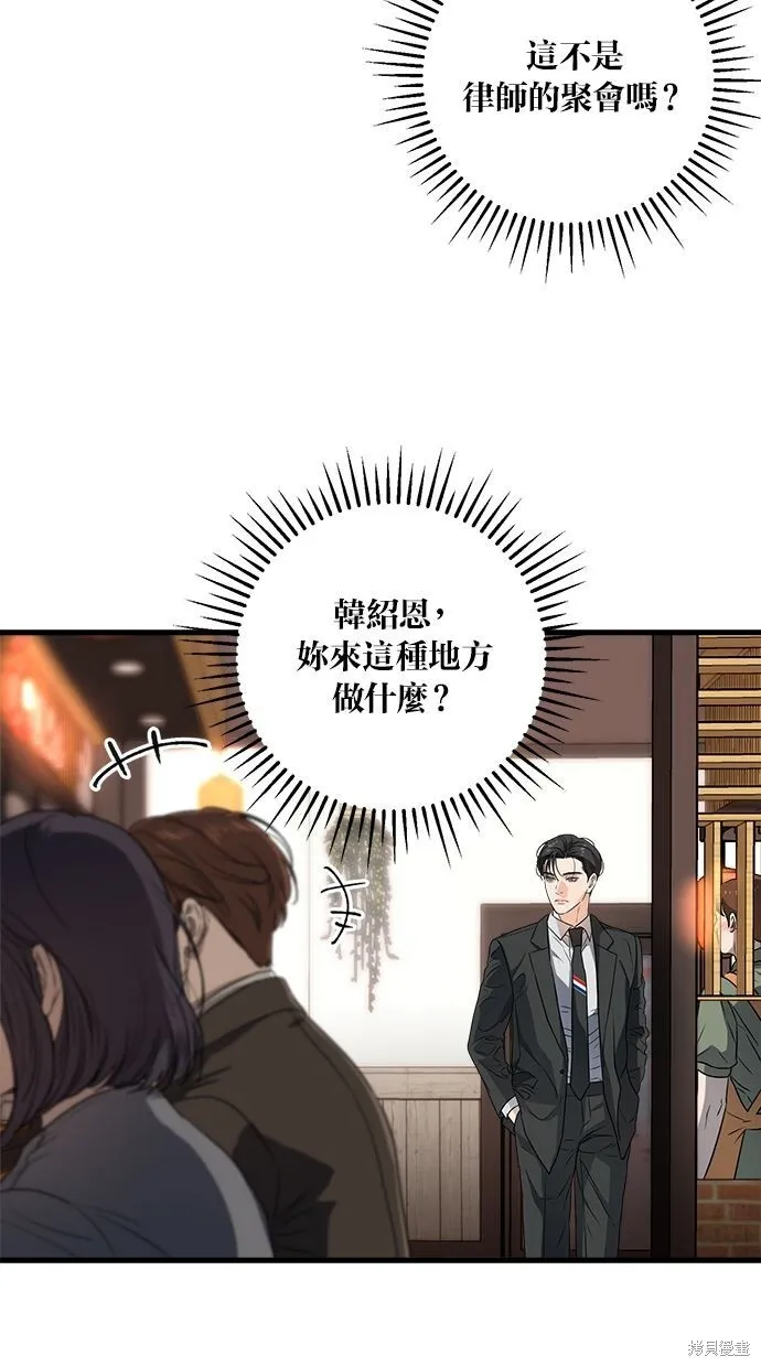 第7话 第25页