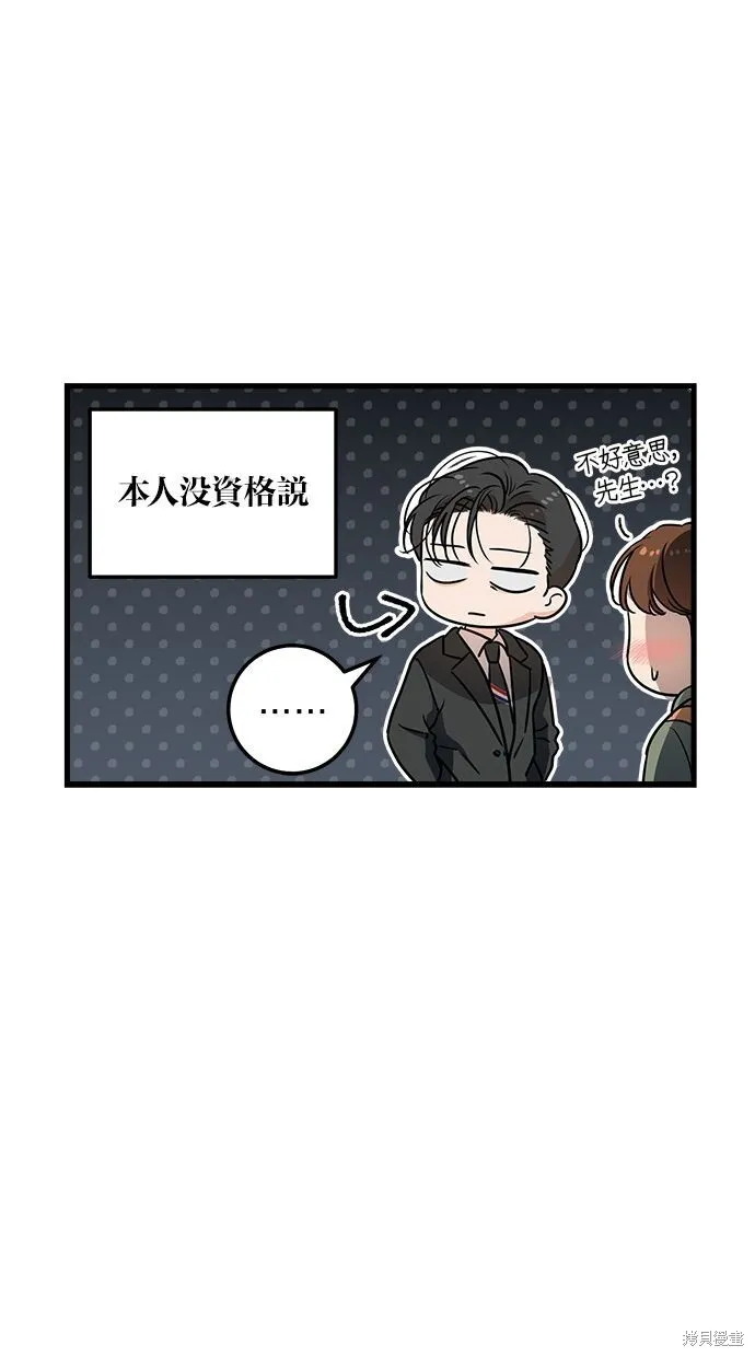 第7话 第26页