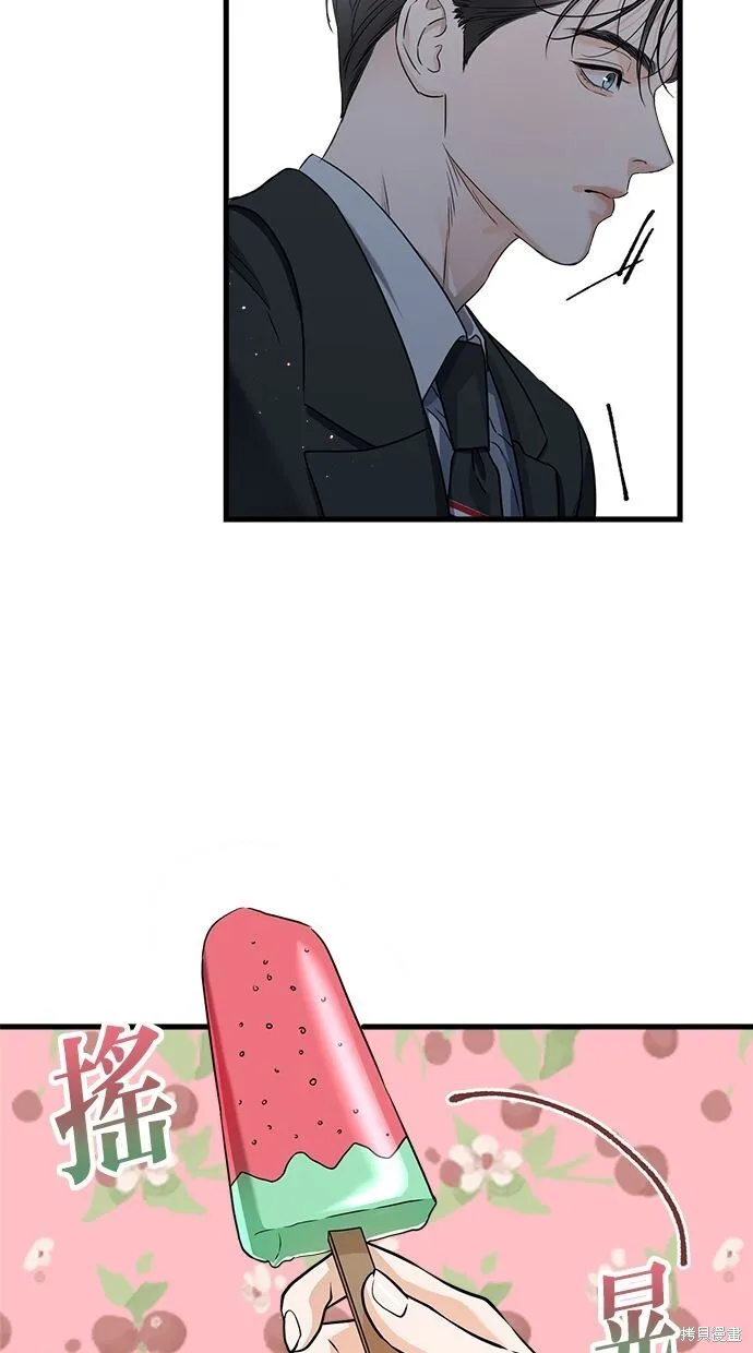 第7话 第29页