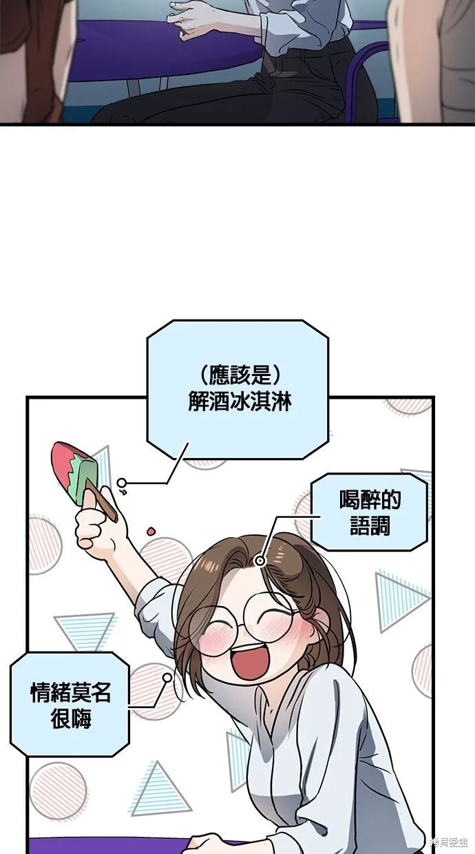 第7话 第31页