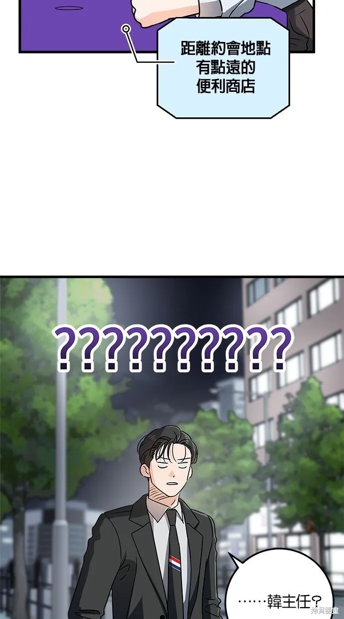 第7话 第32页