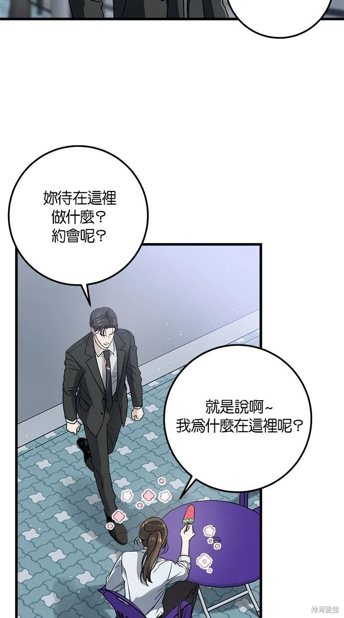 第7话 第33页