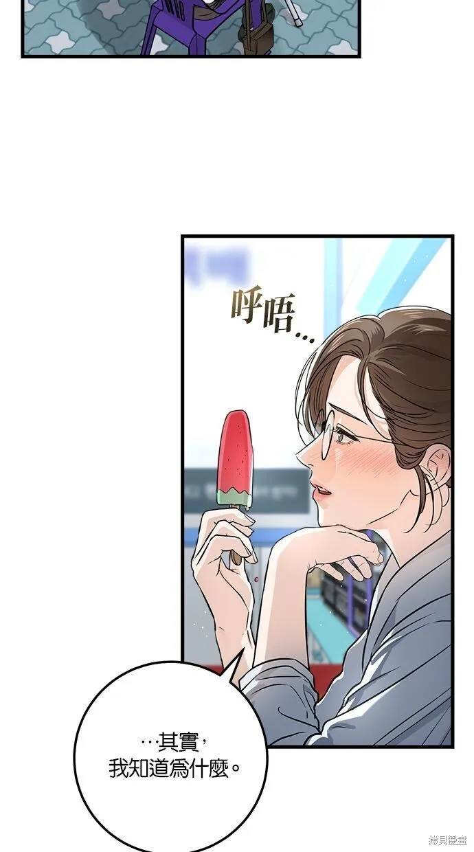第7话 第34页