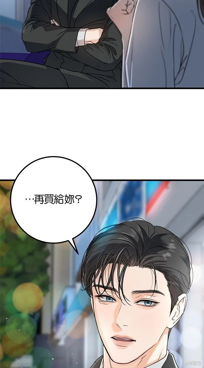 第7话 第40页