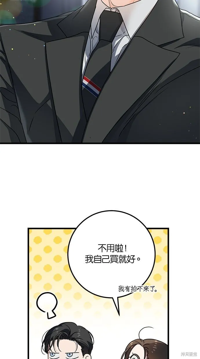 第7话 第41页