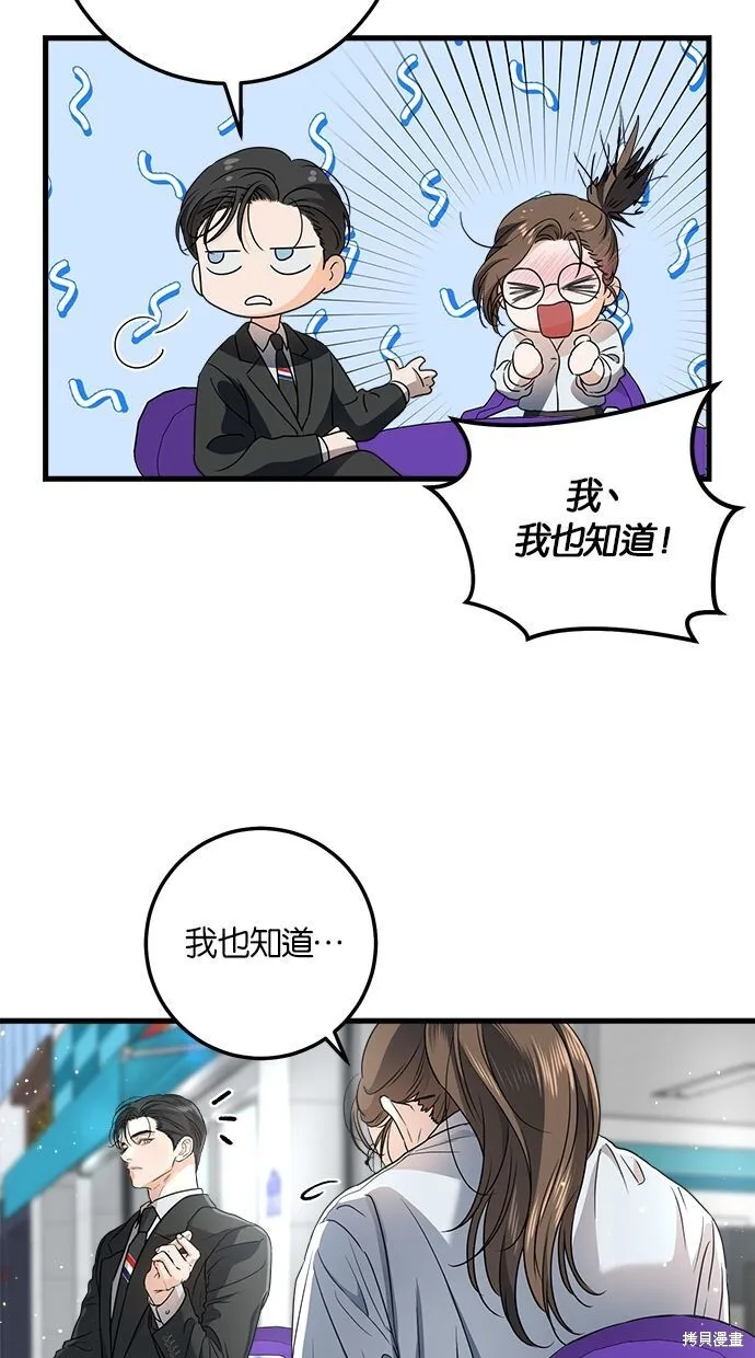 第7话 第50页