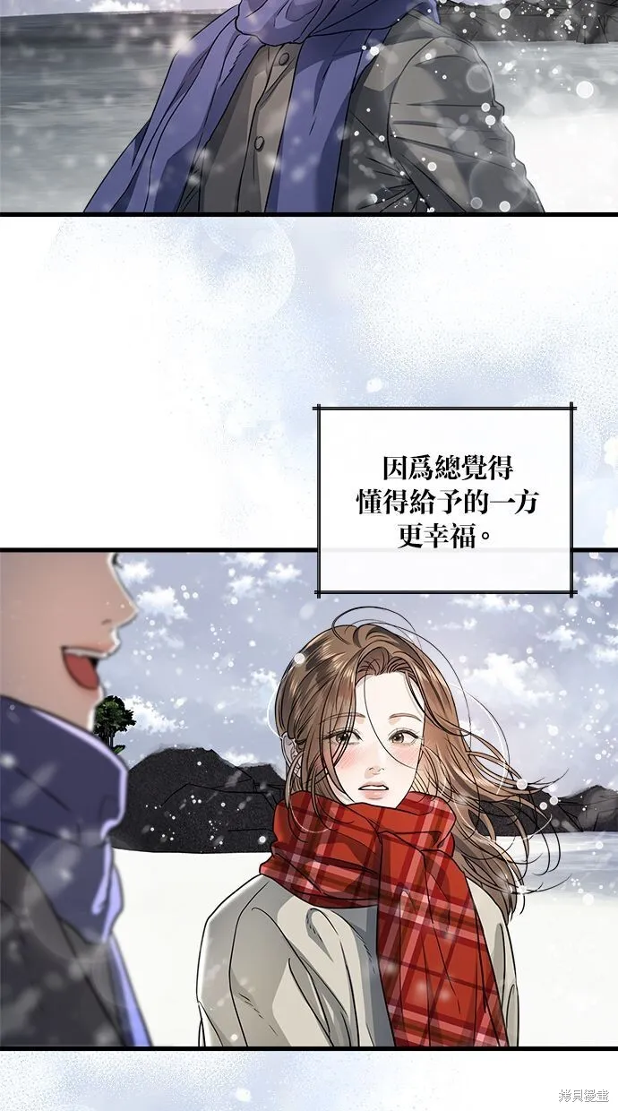 第7话 第54页