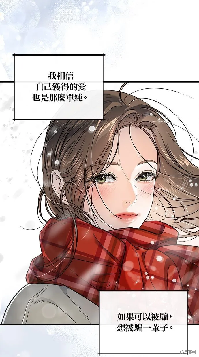 第7话 第55页