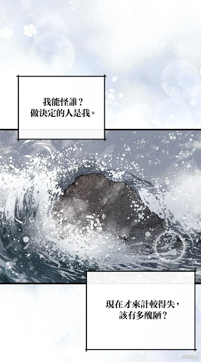 第7话 第56页