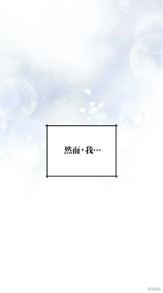 第7话 第57页