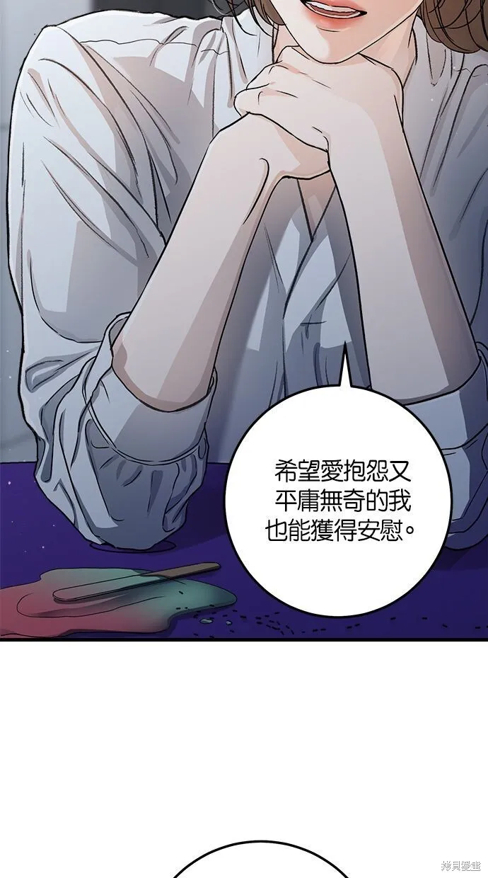 第7话 第60页