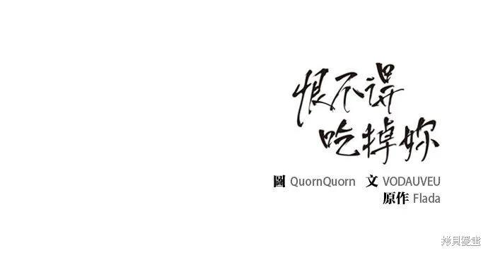 第7话 第65页
