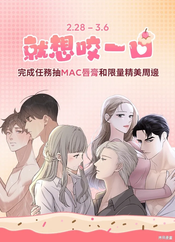 第7话 第66页