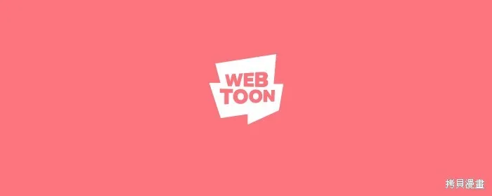 第7话 第72页