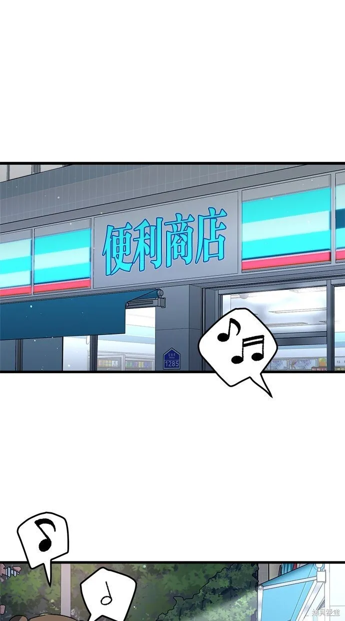 第7话 第73页