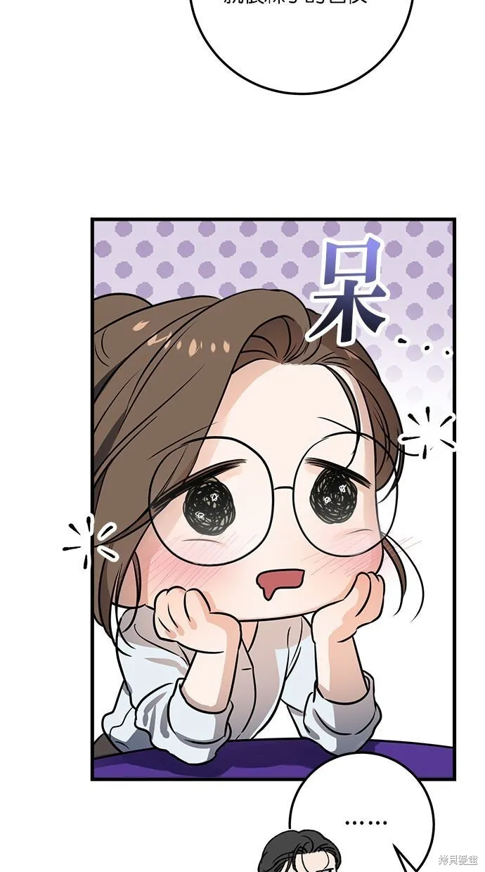 第8话 第15页