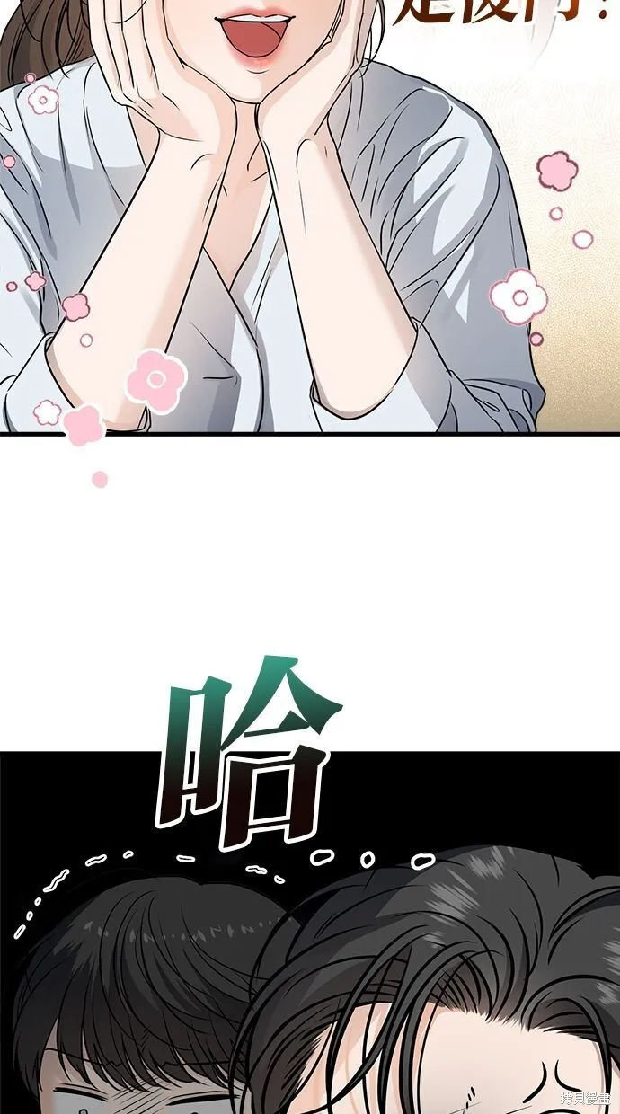 第8话 第19页