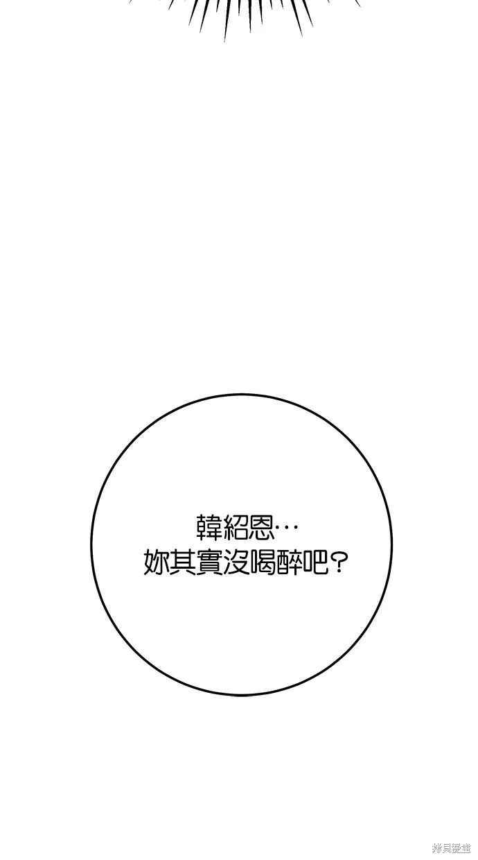 第8话 第21页
