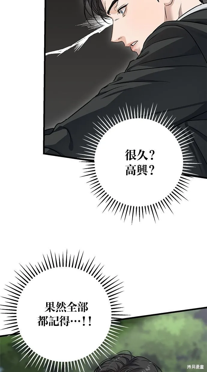 第8话 第26页