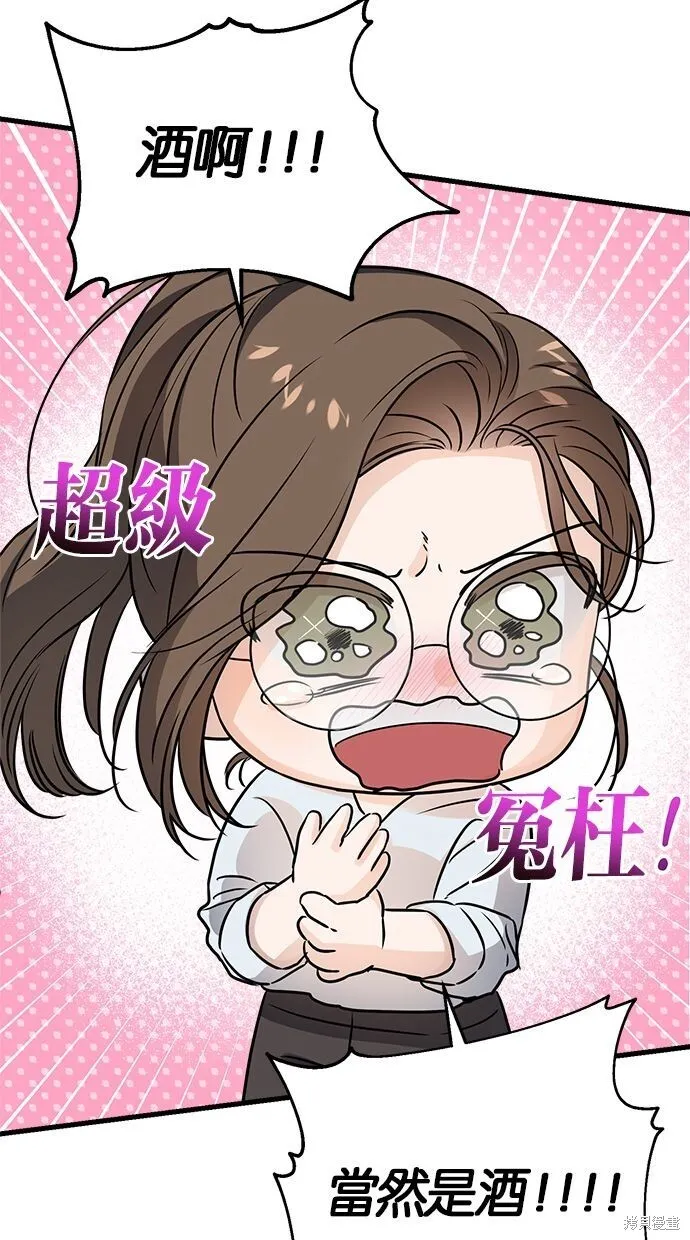 第8话 第28页