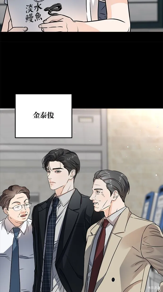 第8话 第38页