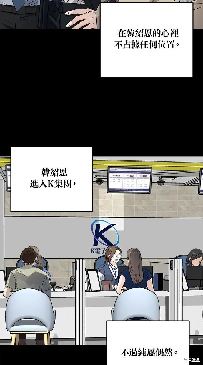 第8话 第39页