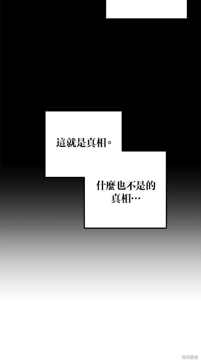 第8话 第40页