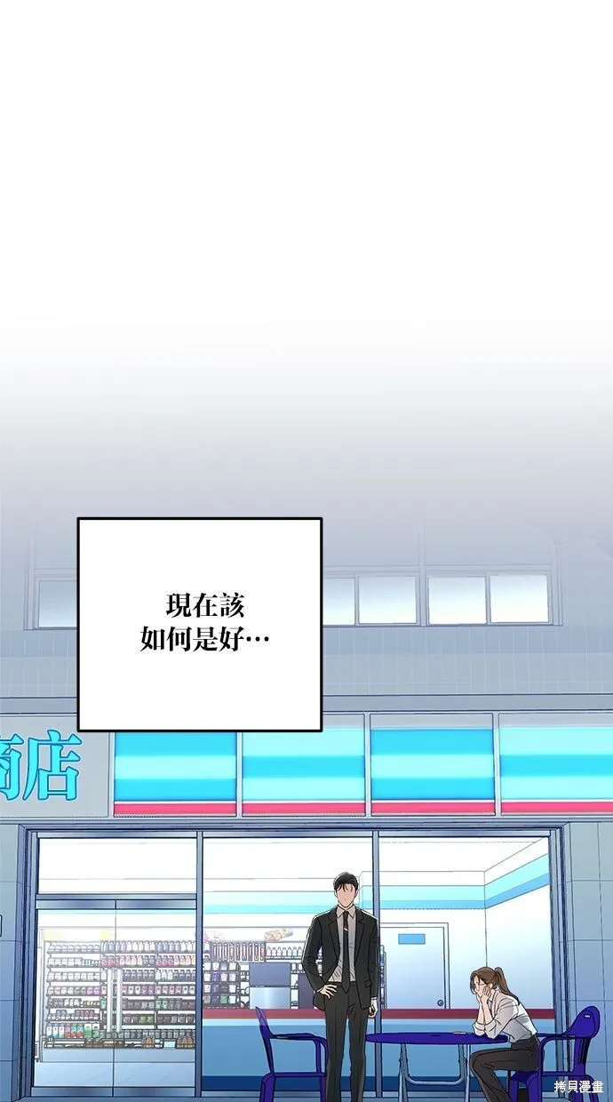 第8话 第41页