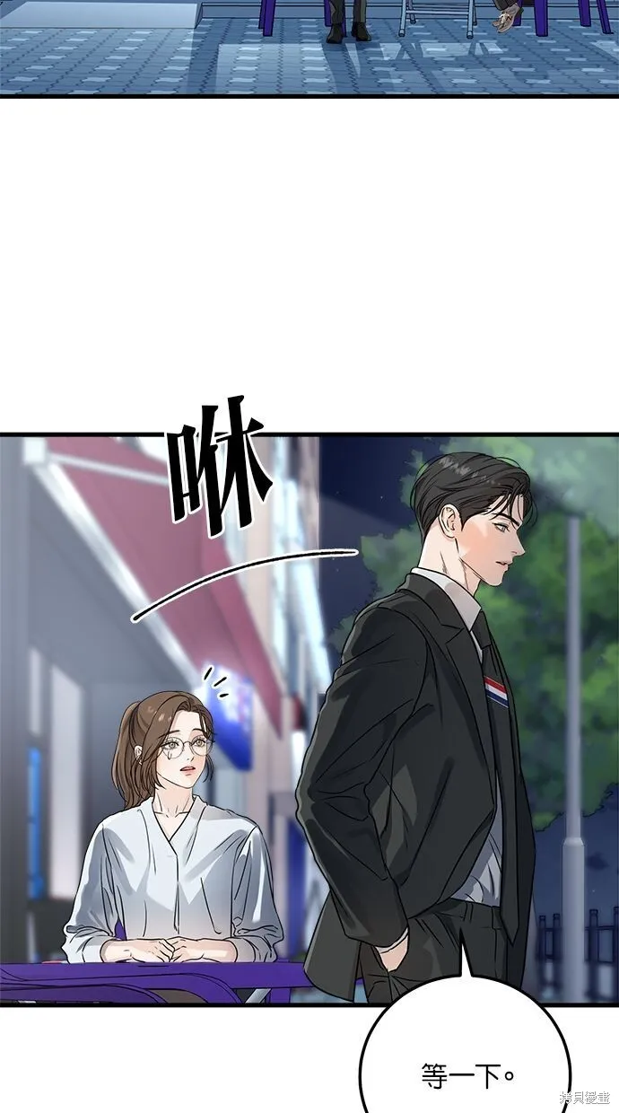 第8话 第42页