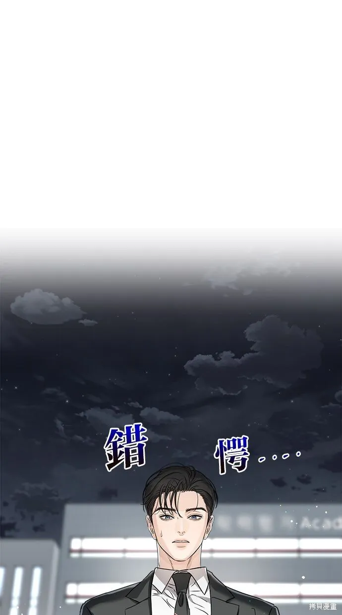 第8话 第46页