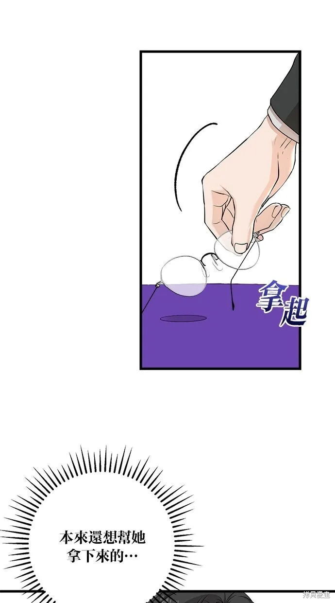 第8话 第49页