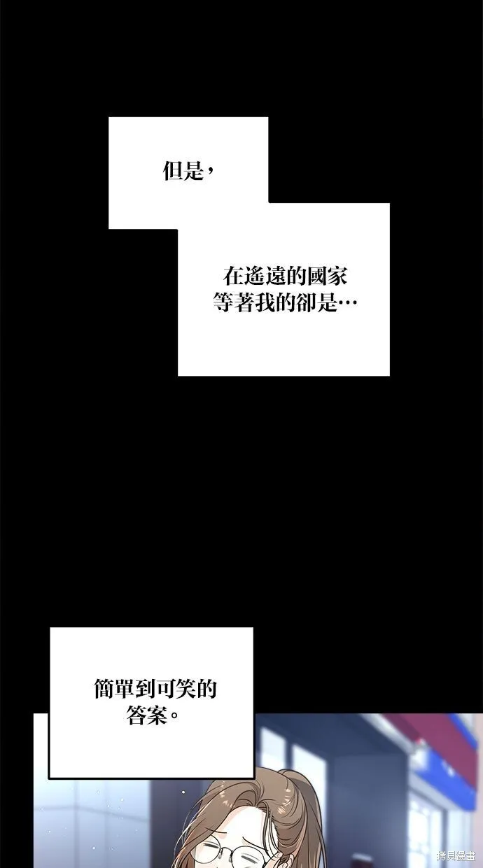 第8话 第55页