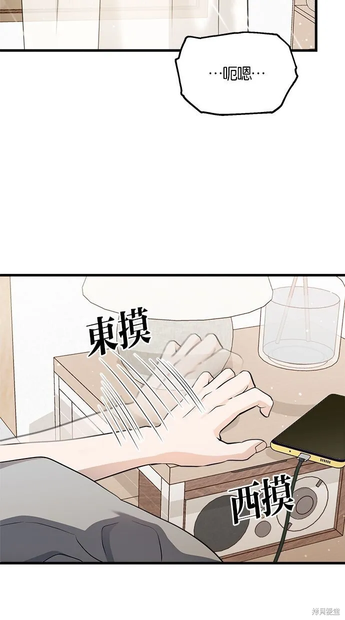 第8话 第63页
