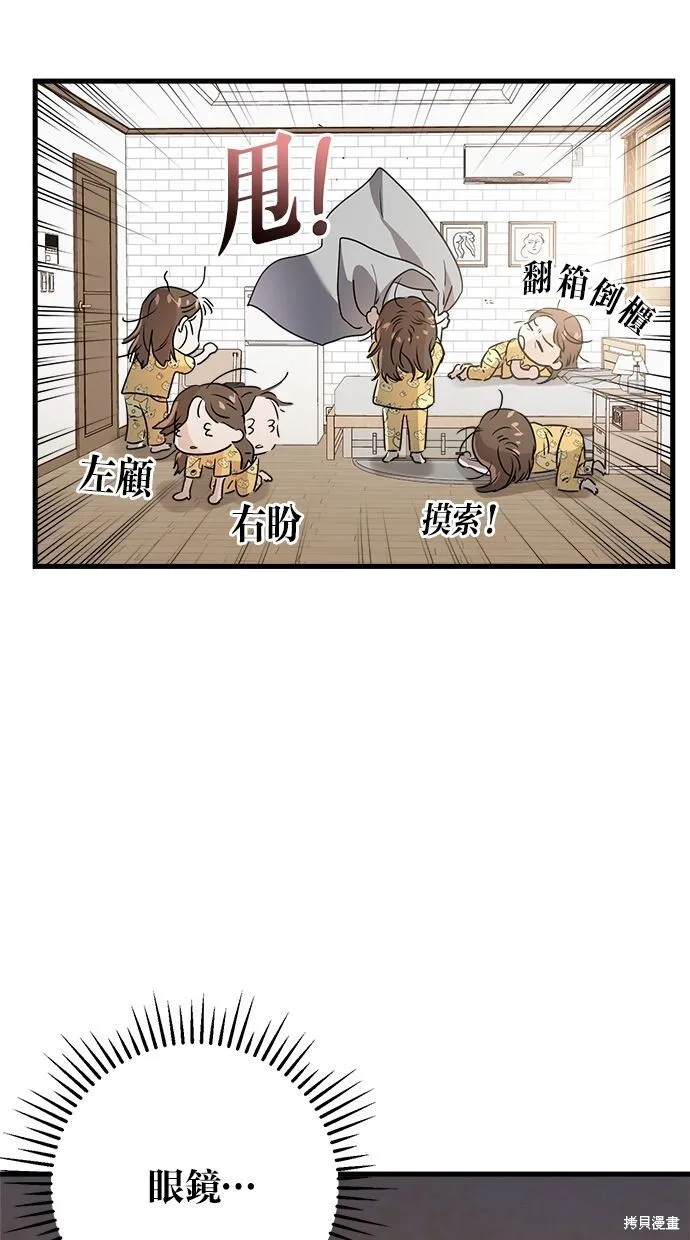 第8话 第65页