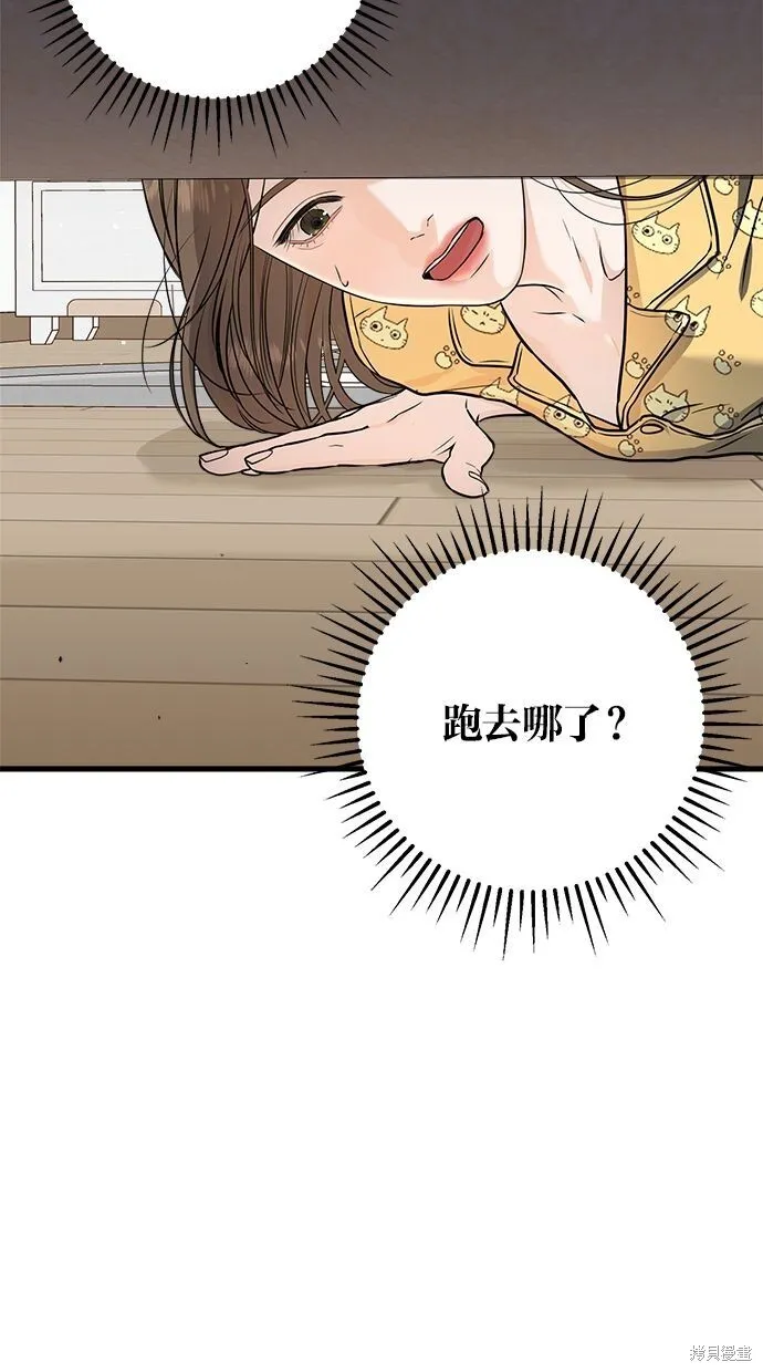 第8话 第66页