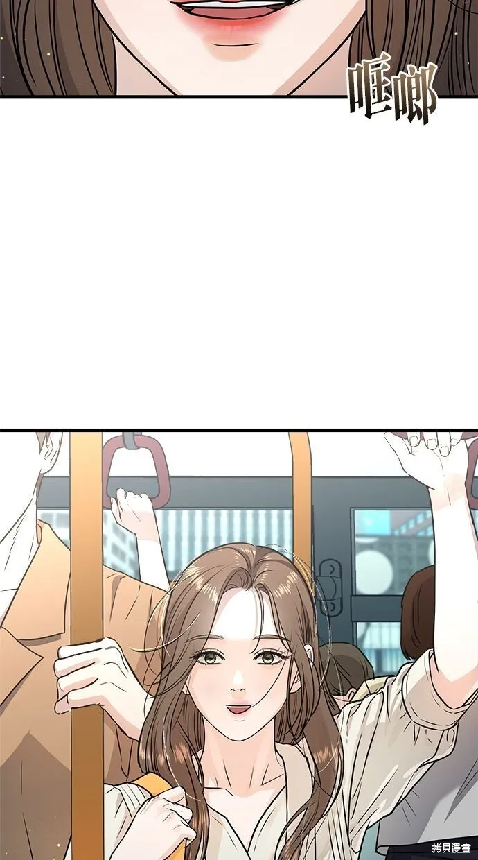 第8话 第77页