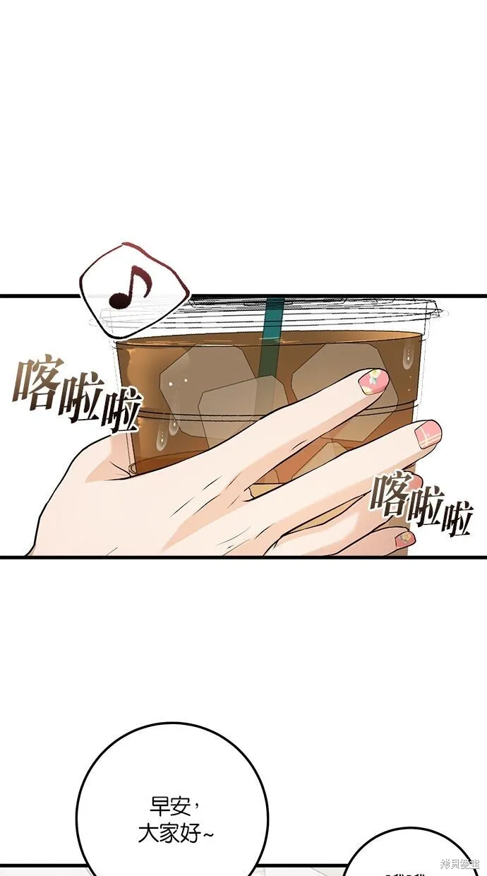第9话 第1页