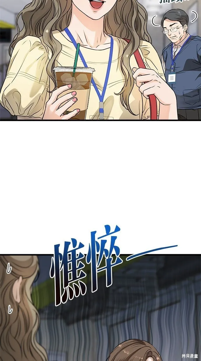 第9话 第3页