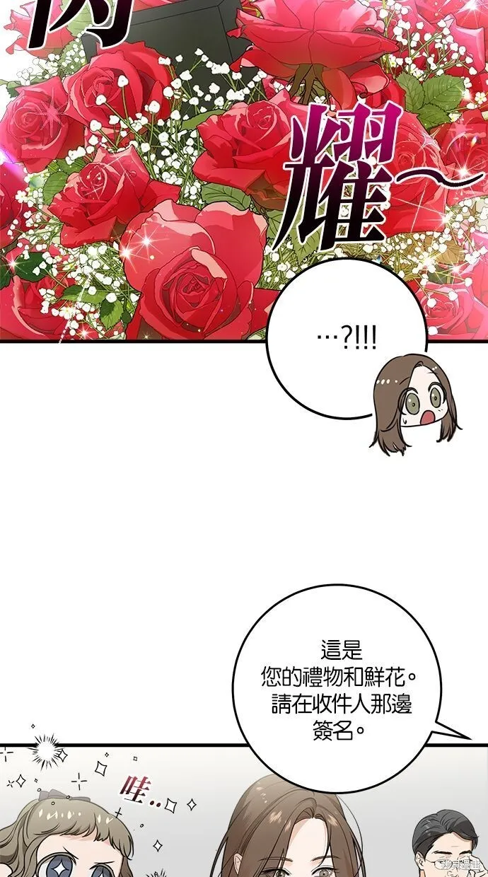 第9话 第13页