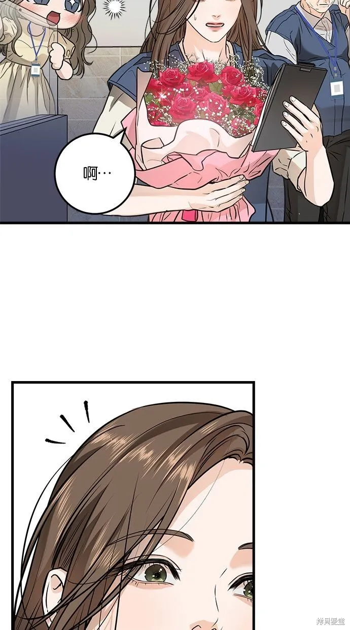 第9话 第14页