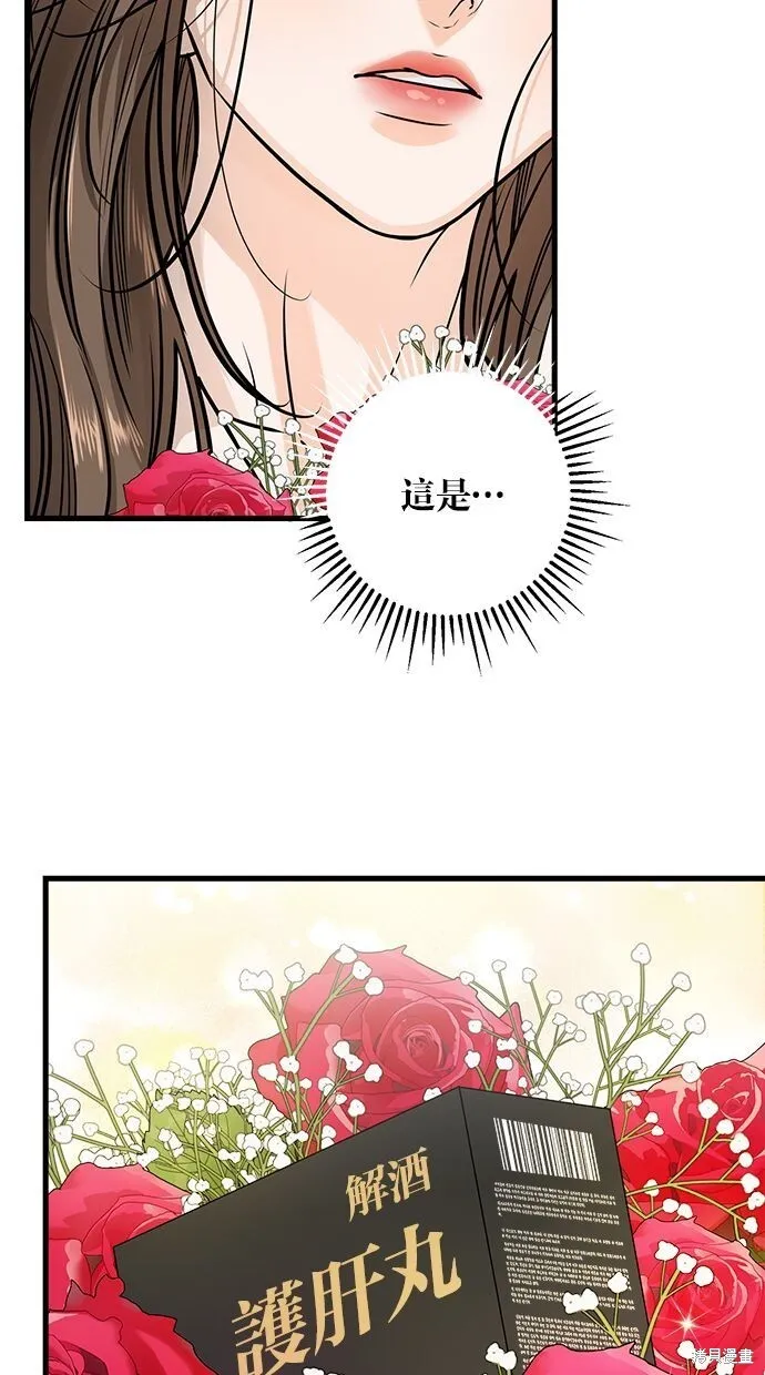 第9话 第15页