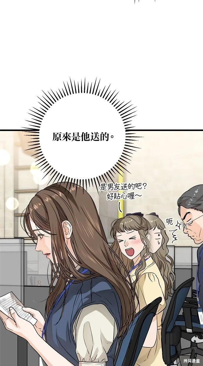 第9话 第18页
