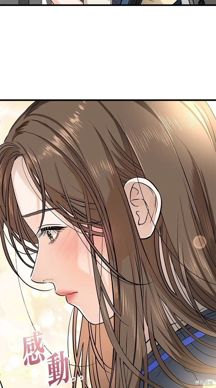 第9话 第19页