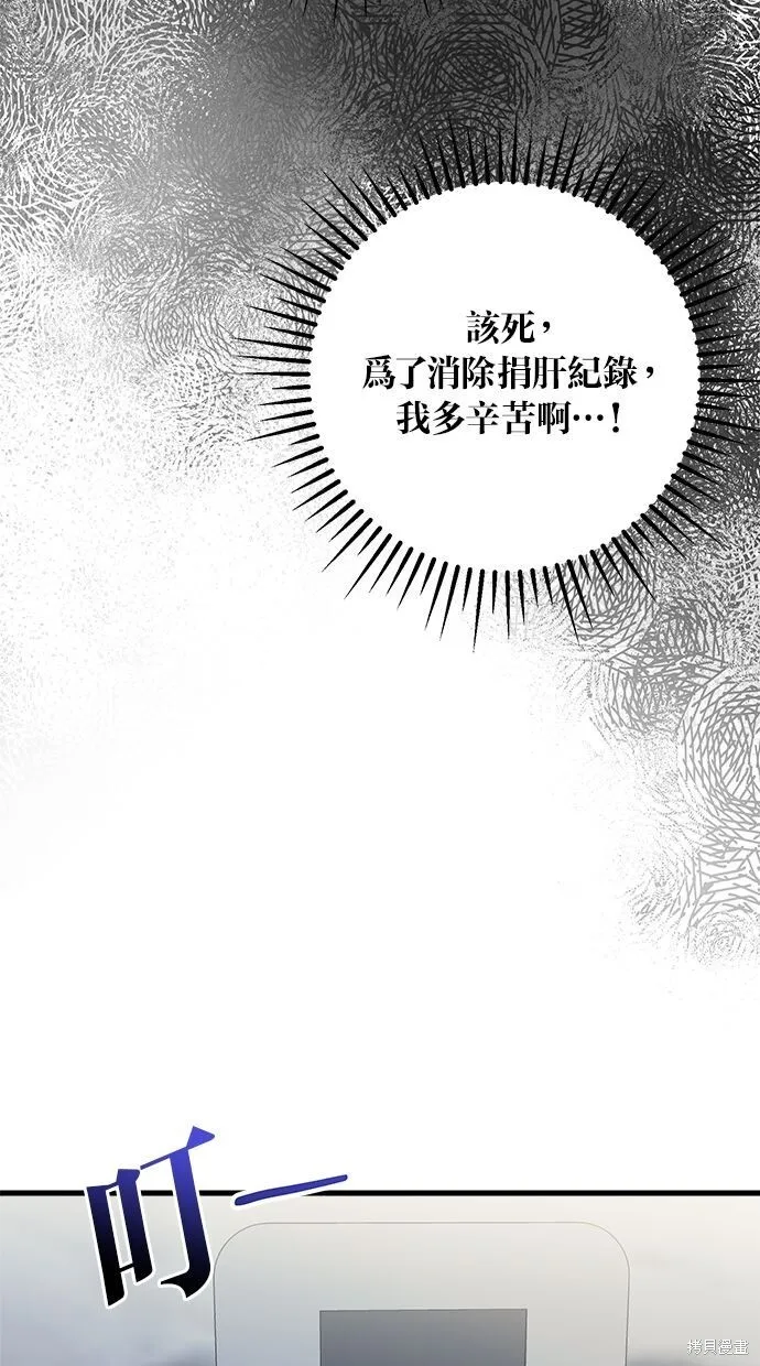 第9话 第26页