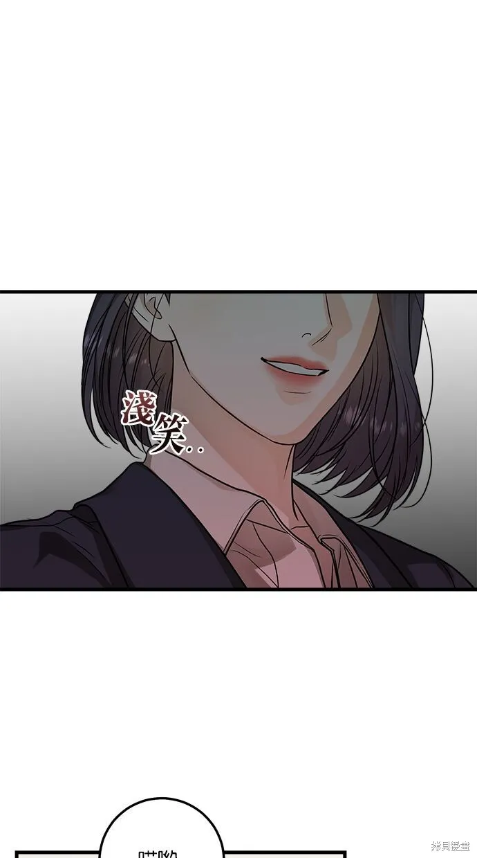 第9话 第32页