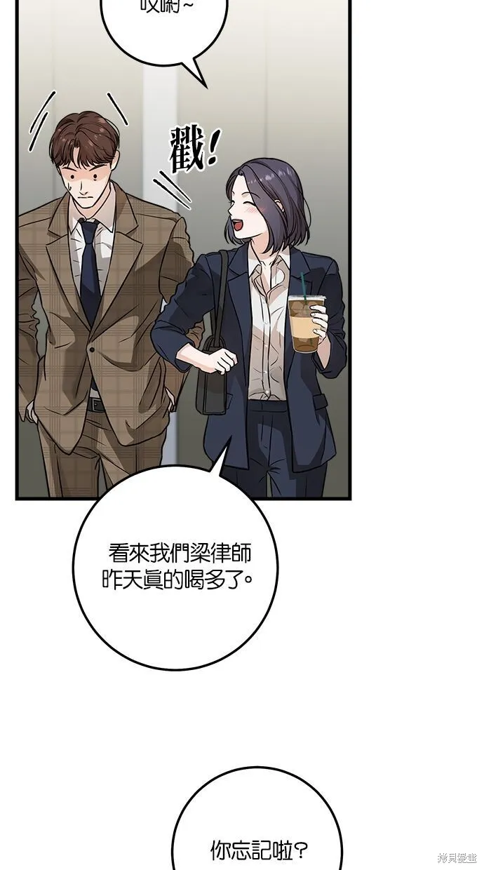 第9话 第33页